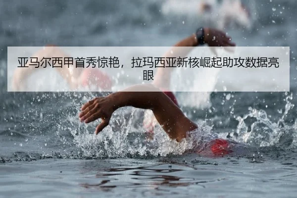 ya-ma-er-xi-jia-shou-xiu-jing-yan-la-ma-xi-ya-xin-he-jue-qi-zhu-gong-shu-ju-liang-yan-2-304.jpg